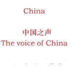 The voice of China Profile Picture